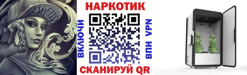 Купить наркотики сайты Закаменск MEGA зеркало  МЕФ  ГАШ  МАРИХУАНА  APVP 