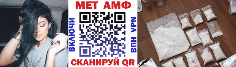 Амфетамин Розовый наркотики Закаменск