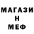 МЕТАДОН мёд Chi 1824