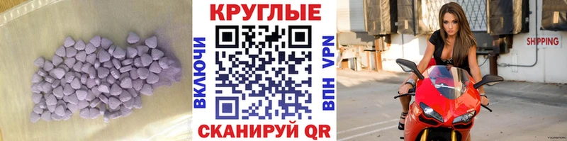 MEGA онион  Закаменск  Экстази Philipp Plein 