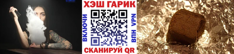 ГАШИШ VHQ  где купить наркотик  Закаменск 