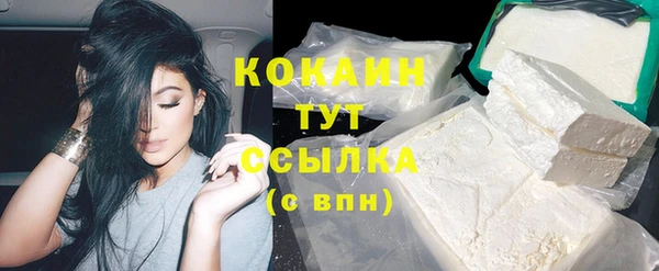 мяу мяу кристалл Армянск