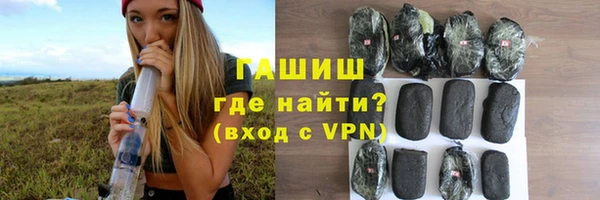 мяу мяу кристалл Армянск