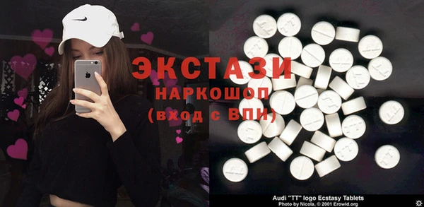 мяу мяу кристалл Армянск