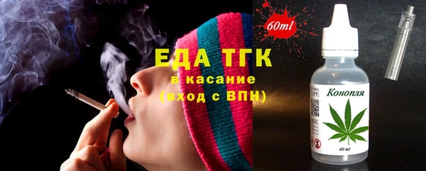 мяу мяу кристалл Армянск
