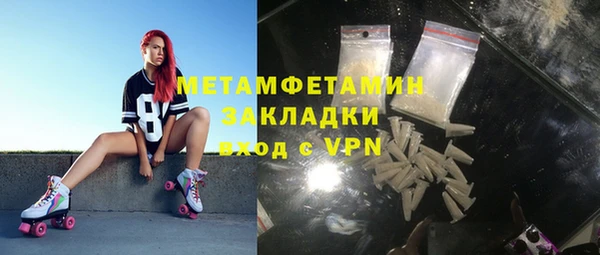 мяу мяу кристалл Армянск