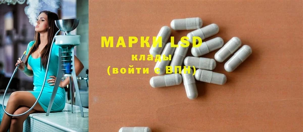 мяу мяу кристалл Армянск