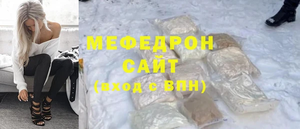 mdpv Аркадак