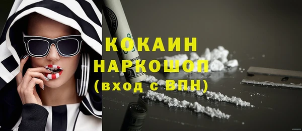 мяу мяу кристалл Армянск
