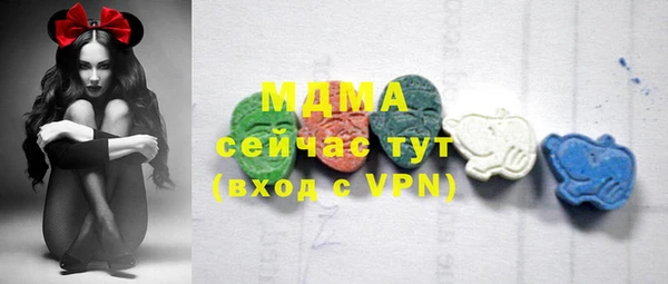 mdpv Аркадак