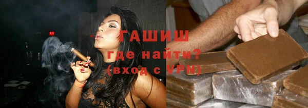 мяу мяу кристалл Армянск