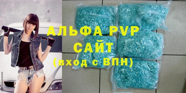 таблы Алексин