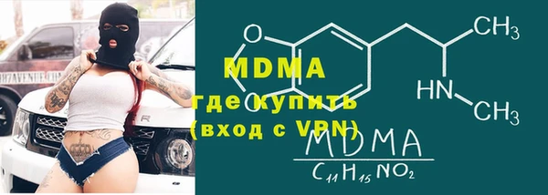 mdpv Аркадак