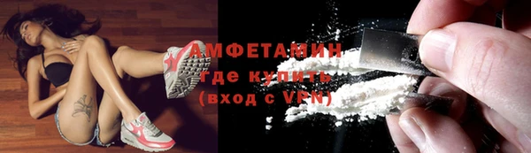mdpv Аркадак