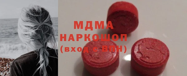 мяу мяу кристалл Армянск