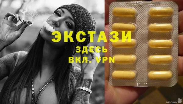 мяу мяу кристалл Армянск