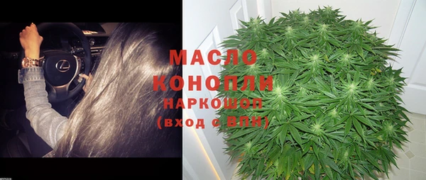 мяу мяу кристалл Армянск