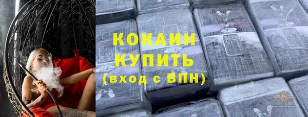 mdpv Аркадак