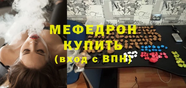 mdpv Аркадак