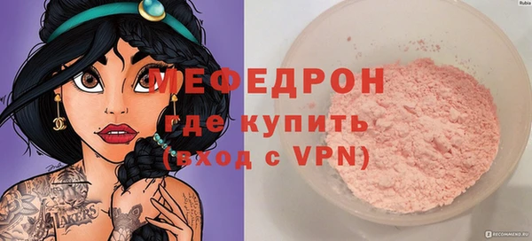 mdpv Аркадак