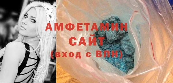 мяу мяу кристалл Армянск