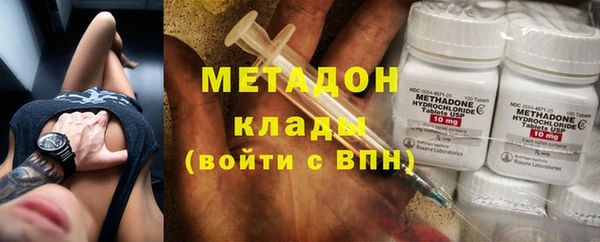 mdpv Аркадак