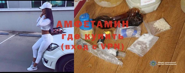 MDMA Premium VHQ Алзамай
