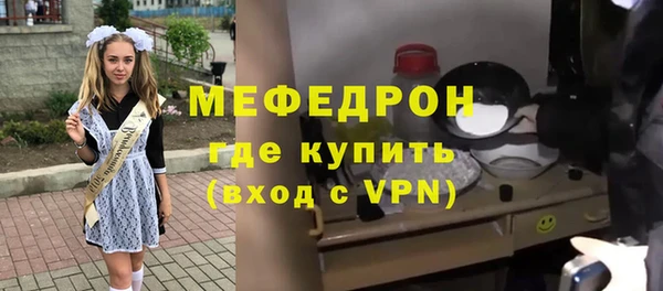 mdpv Аркадак