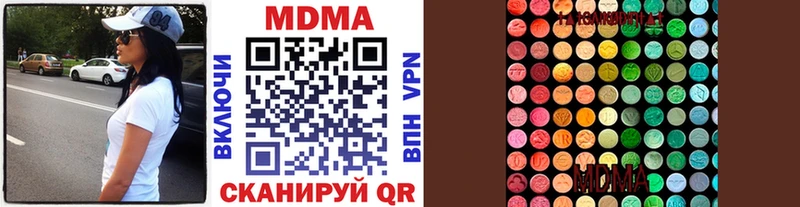 МДМА молли  Закаменск 