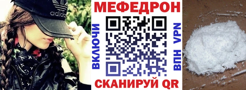 хочу наркоту  Закаменск  МЯУ-МЯУ мука 
