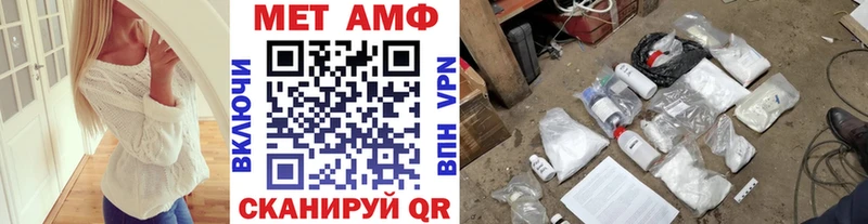 МЕТАМФЕТАМИН витя  Закаменск 