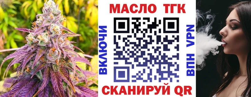 продажа наркотиков  Закаменск  Дистиллят ТГК THC oil 