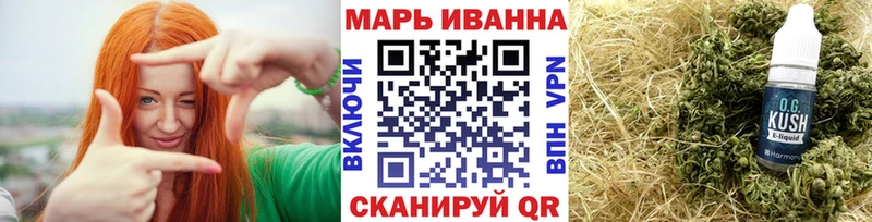 Канабис VHQ  как найти наркотики  Закаменск 